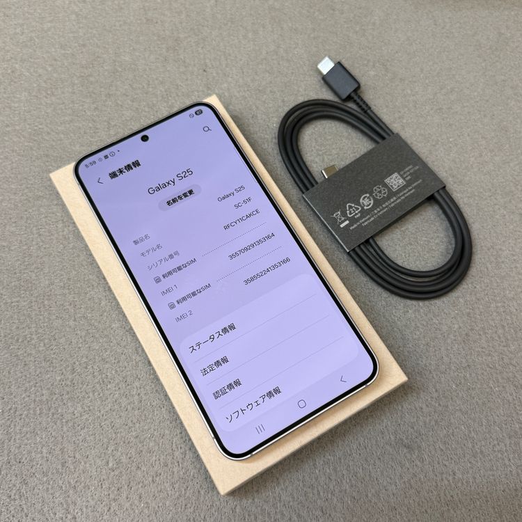 ���� Galaxy S25 256GB ����С�����ɥ� ������ SIM�ե꡼ ����̵��