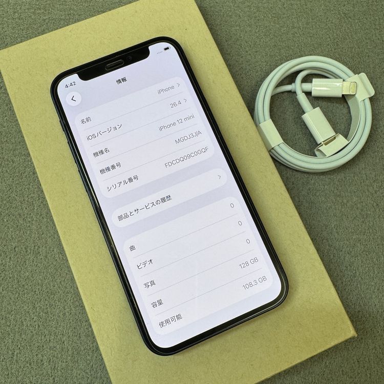 �Хåƥ꡼100�� iPhone 12Mini 128Gb ������SIM�ե꡼������̵��