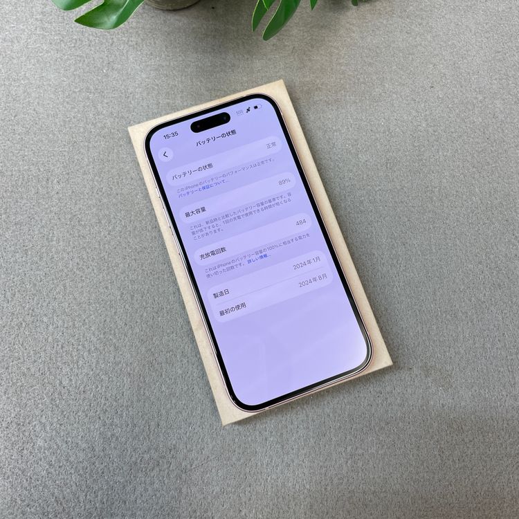 �Хåƥ꡼ 89�� iPhone15 128GB �ԥ� ������ SIM�ե꡼ ����̵��