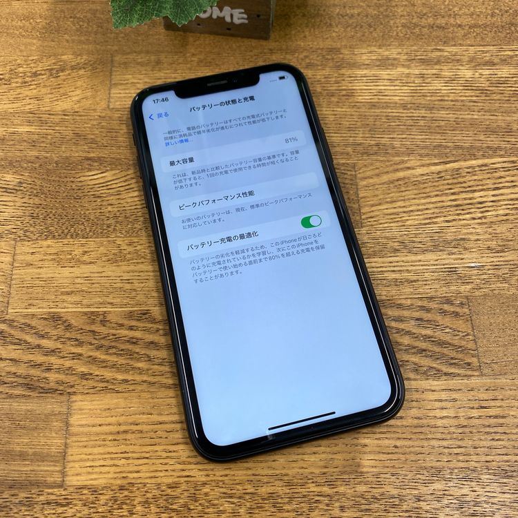 iPhone XR 64GB �֥�å� ������ SIM�ե꡼ ����̵��