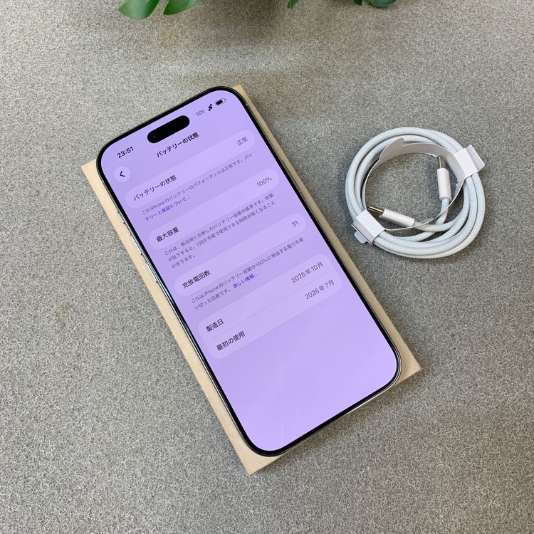 �Хåƥ꡼100% iPhone Air 256GB �ۥ磻�� Apple�� SIM�ե꡼����̵��