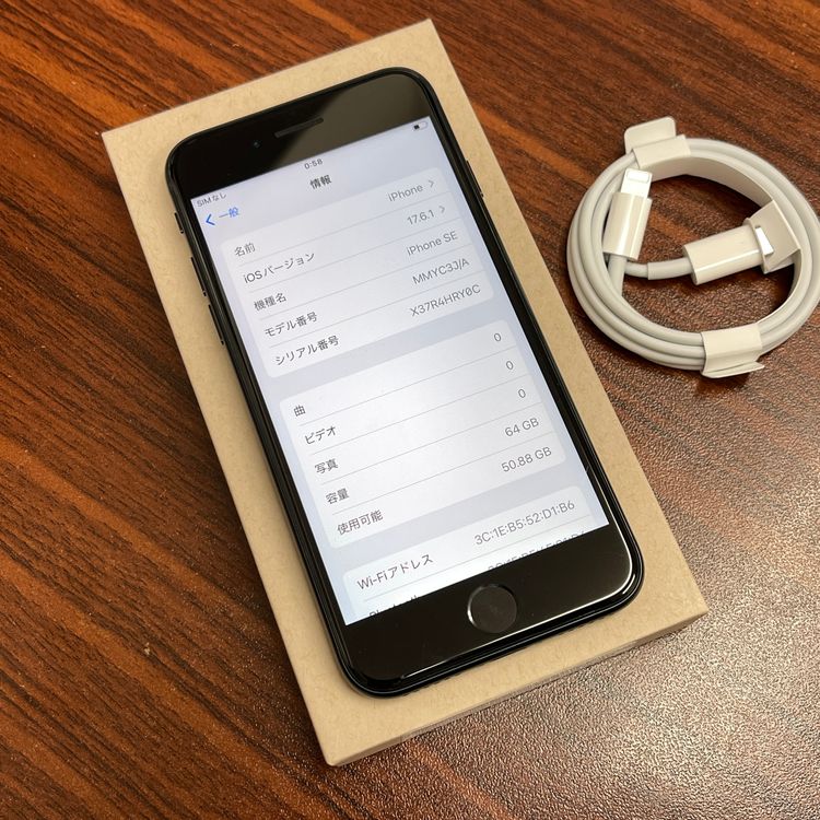 �Хåƥ꡼ 97% iPhone SE3 64GB �ߥåɥʥ��� ������ SIM�ե꡼ ����̵��