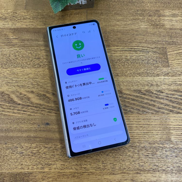 Galaxy Z Fold4 �١����� 512GB  ������ SIM�ե꡼ ����̵��