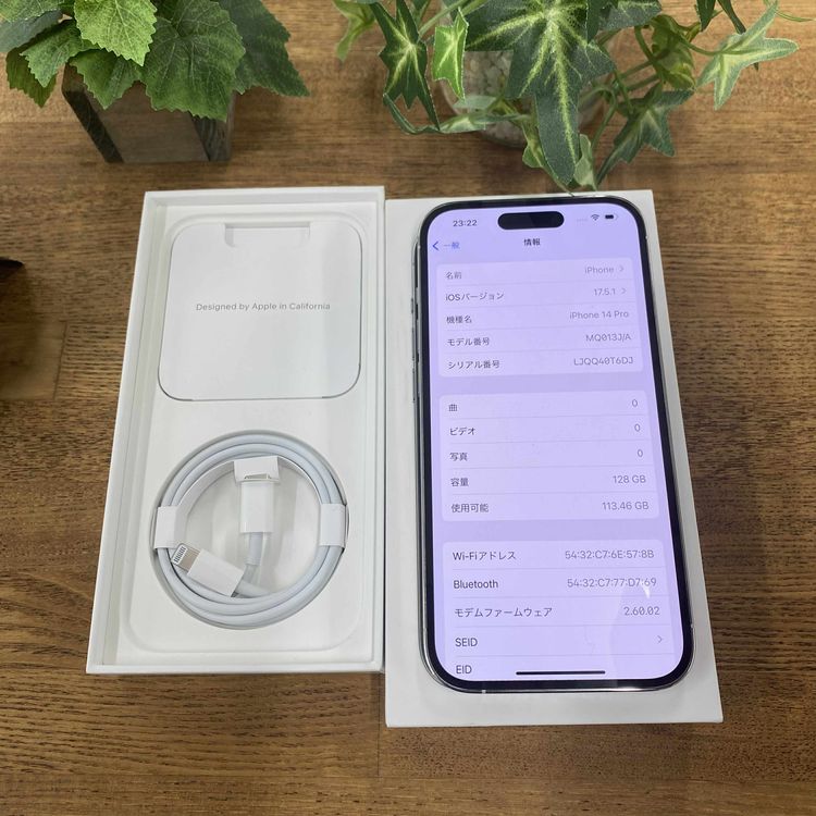 iPhone 14Pro 128GB СSoftbank SIMե꡼̵