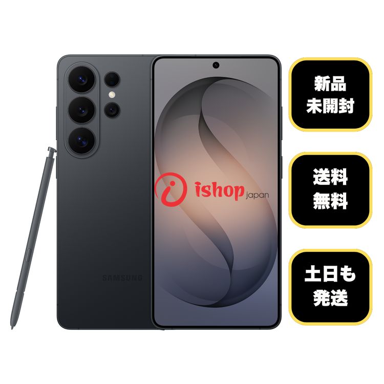 Galaxy S26 Ultra 商品一覧｜ムスビー【中古スマホ・中古タブレット