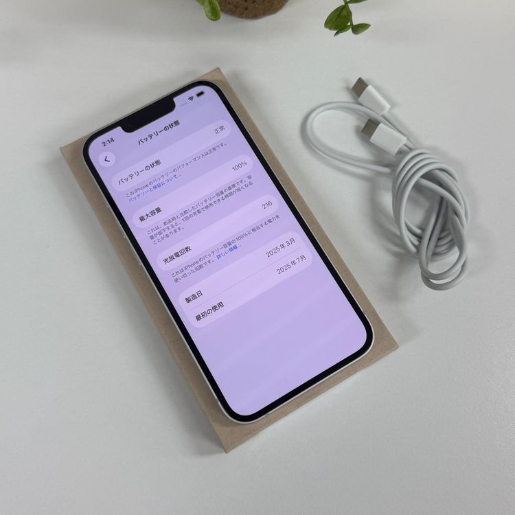 ����Ʊ�� iPhone16e 128GB �ۥ磻�� ������ SIM�ե꡼ ����̵��