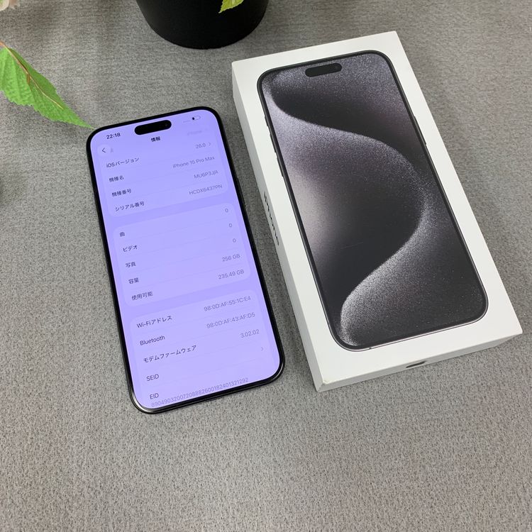 Ʊ iPhone 15Promax 256GB ֥å Apple SIMե꡼ ̵