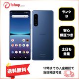 Xperia 5IV SO-54C 128Gb �֥롼 �ɥ��� �� SIM�ե꡼����̵��