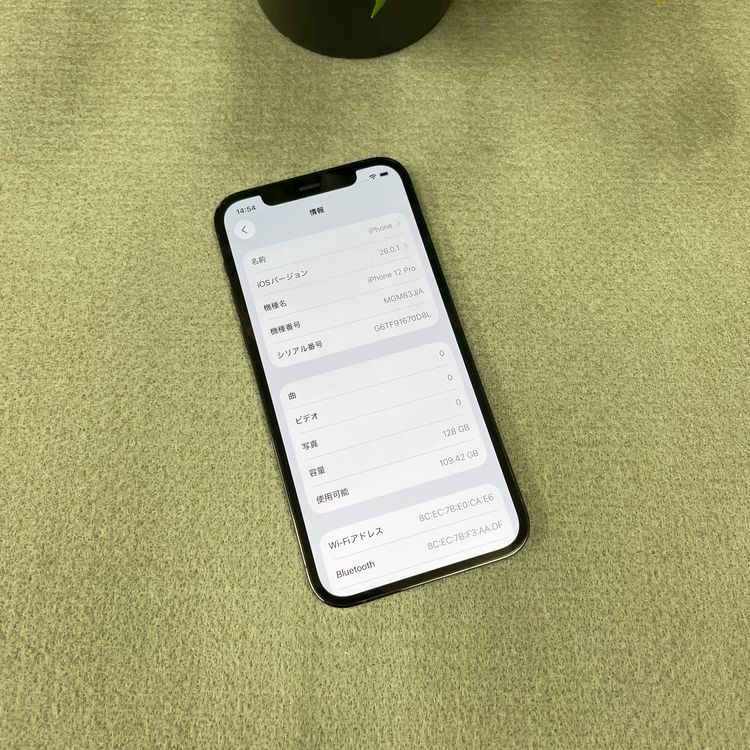 iPhone 12Pro 128GB ֥롼 SIMե꡼ ̵