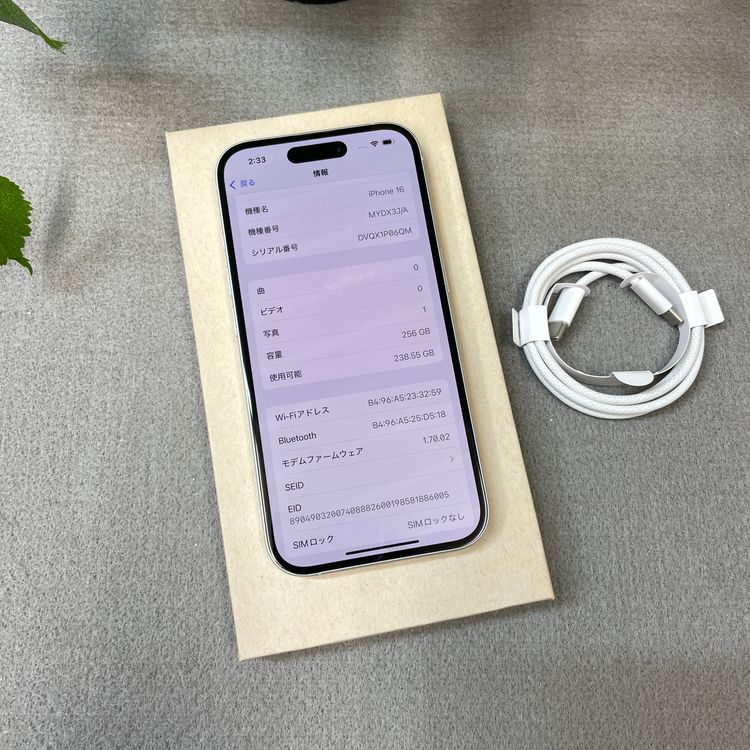 iPhone 16 256GB �ۥ磻�� ������ SIM�ե꡼ ����̵��