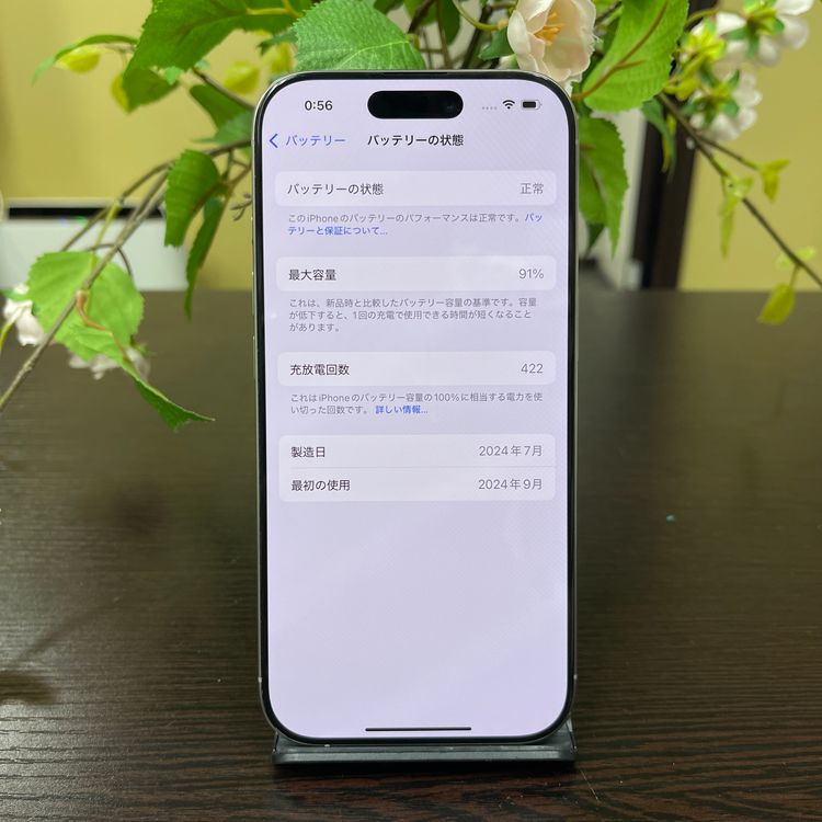 iPhone 16Pro 256GB ʥ SIMե꡼ ̵
