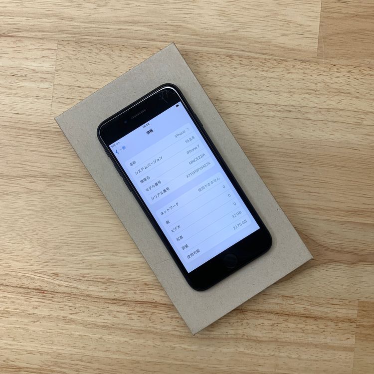 �Хåƥ꡼ 93% iPhone 7 32GB �֥�å��������� SIM�ե꡼����̵��