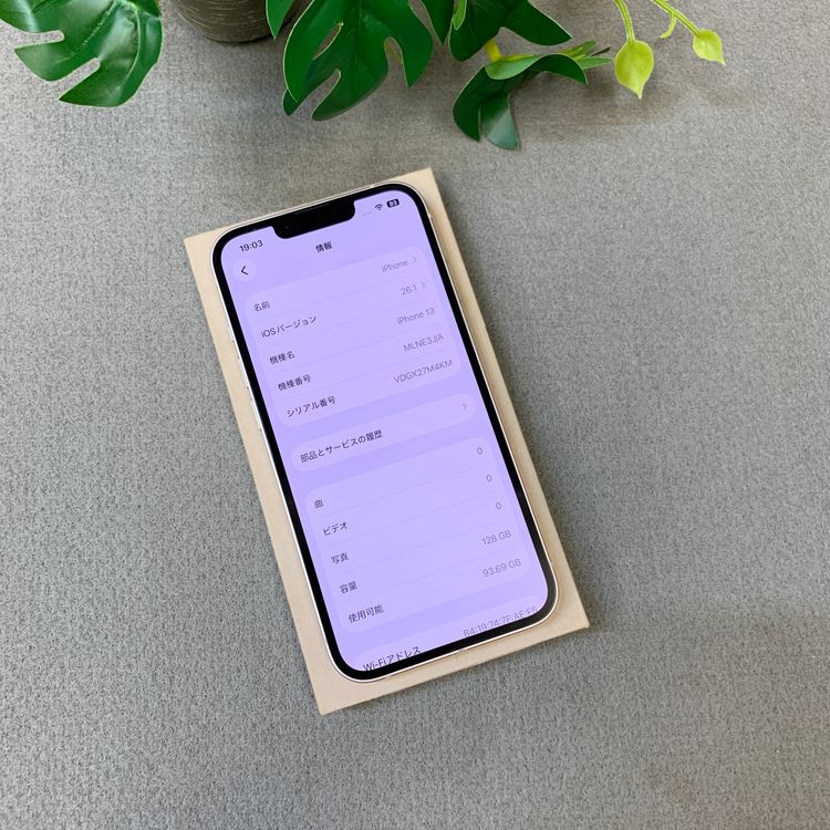 iPhone13 �ԥ� 128GB ����SIM�ե꡼ ����̵��