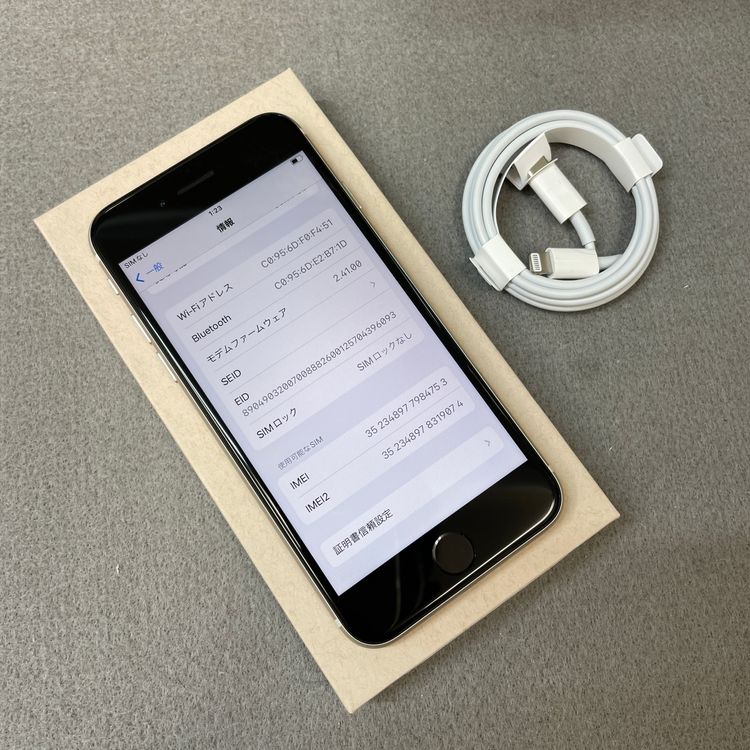 �Хåƥ꡼ 100% iPhone SE3 64GB �������饤�� ������ SIM�ե꡼ ����̵��