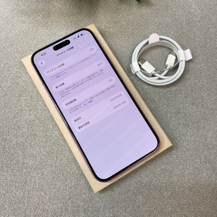 �Хåƥ꡼ 93% iPhone 16Plus 256GB �ԥ� ������SIM�ե꡼����̵��