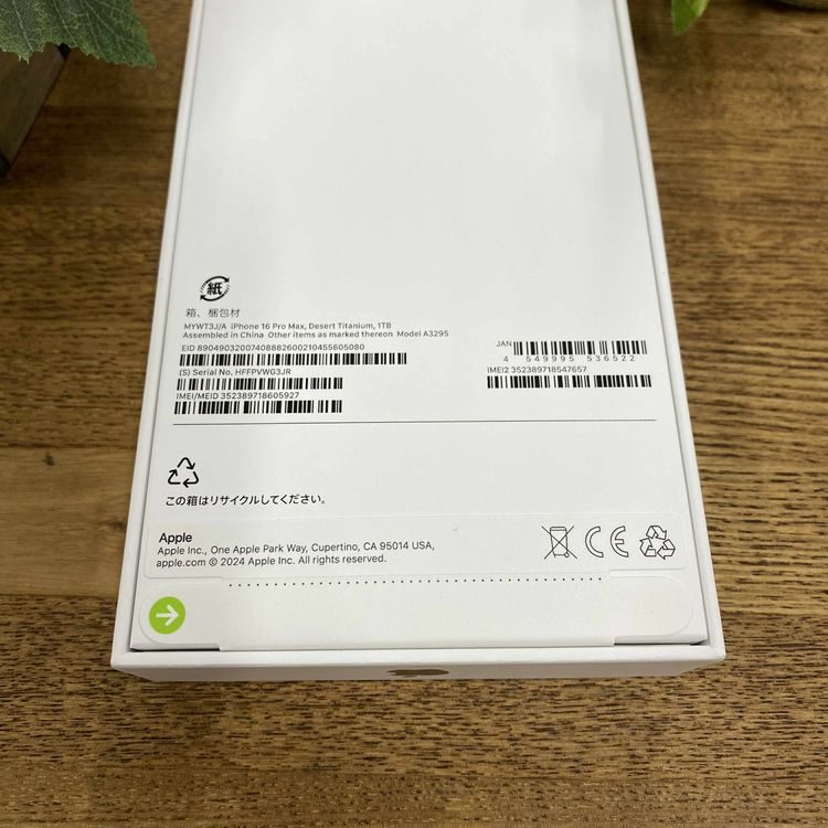 ʡ̤ iPhone 16ProMax 1TB ǥ  SIMե꡼̵