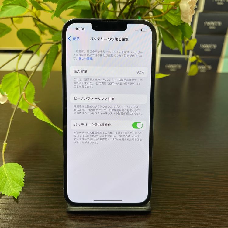 iPhone 13Pro 256GB ֥롼 SIMե꡼ ̵