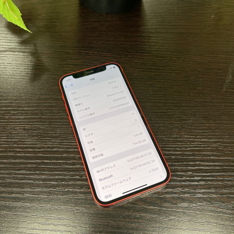 iPhone12 mini 128GB レッド 国内SIMフリー 送料無料