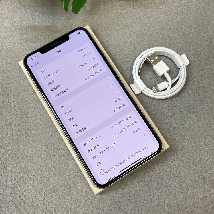 �Хåƥ꡼89% iPhone XsMax 256GB ����С������� SIM�ե꡼