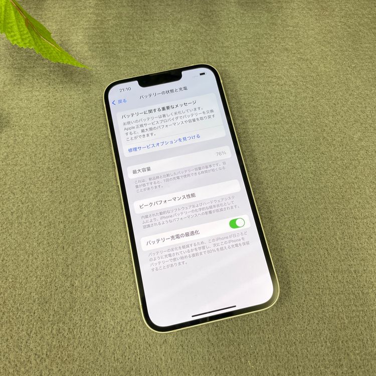 iPhone 12 128GB ۥ磻 SIMե꡼ ̵