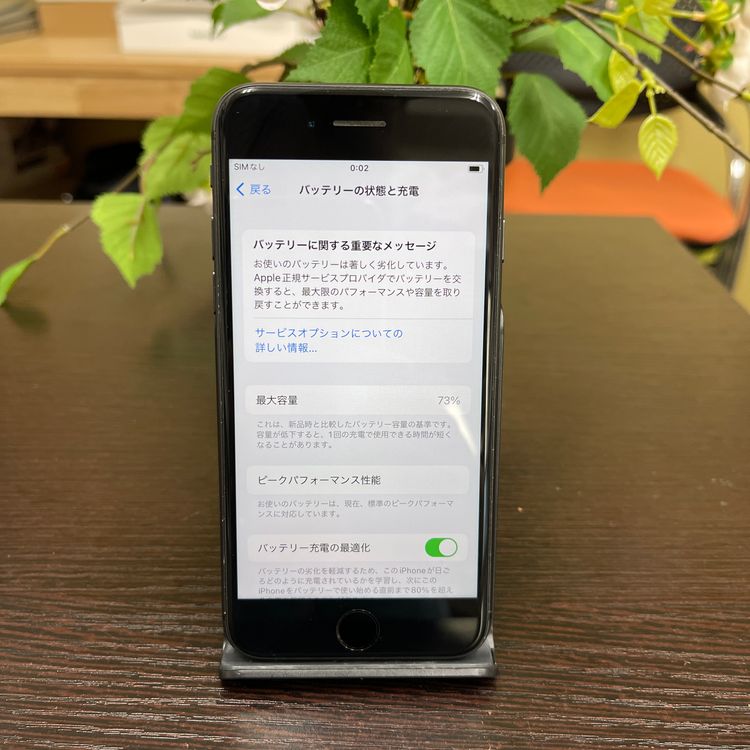 iPhone 8 64GB ֥åSIMե꡼ ̵