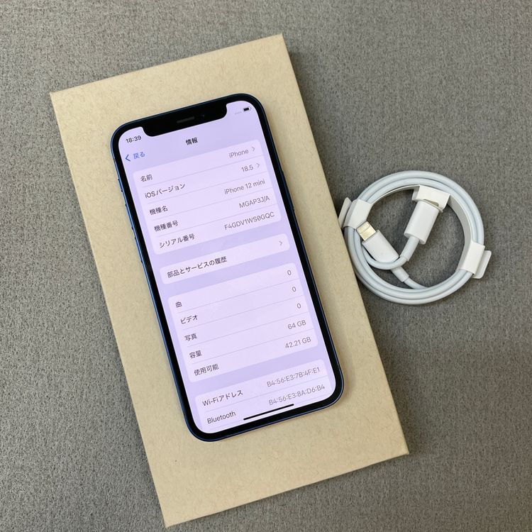 iPhone 12Mini 64GB �֥롼 ����SIM�ե꡼ ����̵��