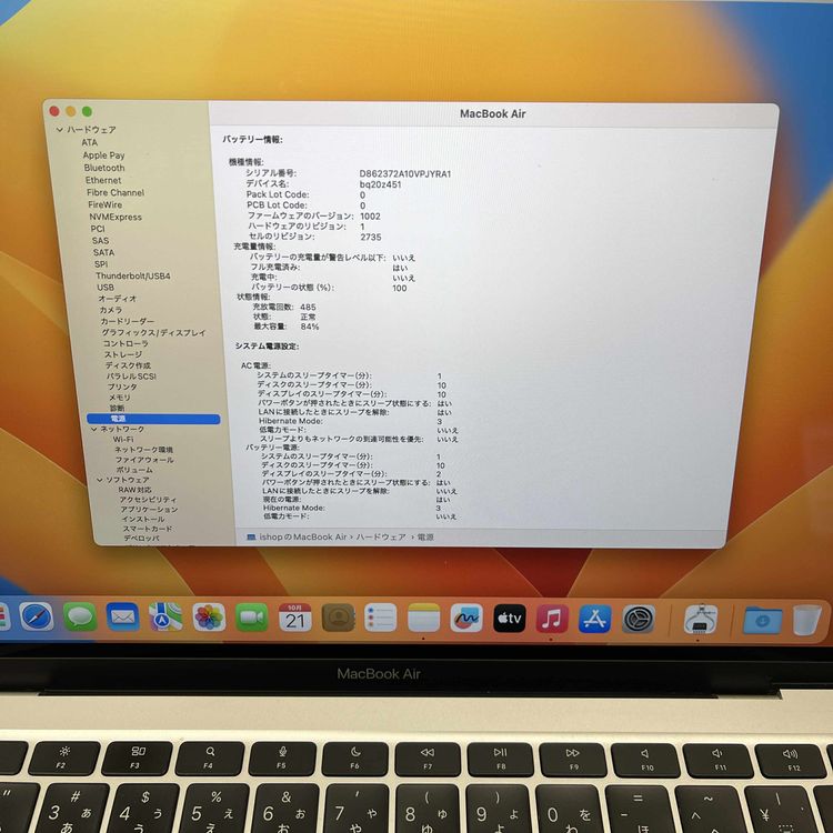 MacBook Air 13 M1å 256GB С2020ǯ ̵ M1WFY
