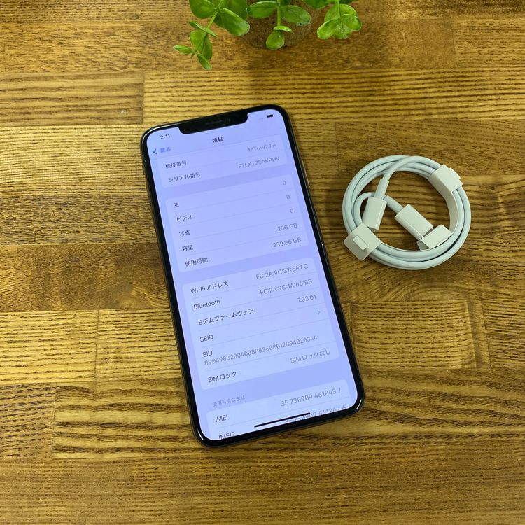 iPhone XS Max 256GB ������� ����SIM�ե꡼ ����̵��