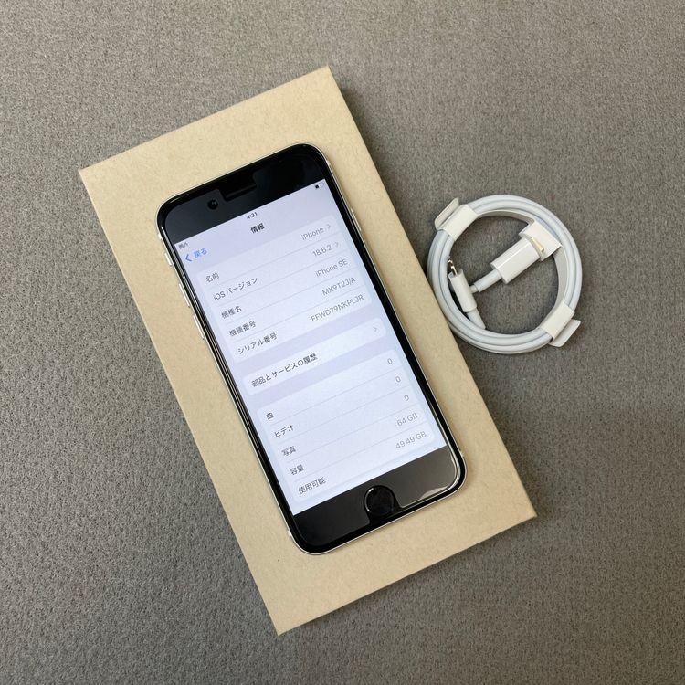 ����ȯ�� iPhone SE2 64Gb �ۥ磻�� ������ SIM�ե꡼ ����̵�� 38481