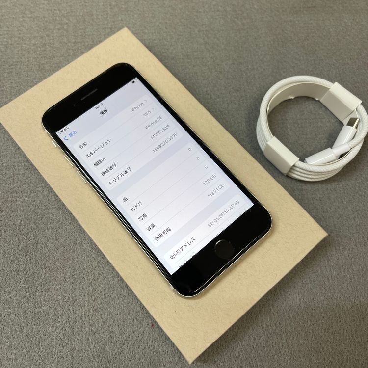 �Хåƥ꡼97% iPhone SE�裳���� 128GB �������饤�� ������SIM�ե꡼����̵��