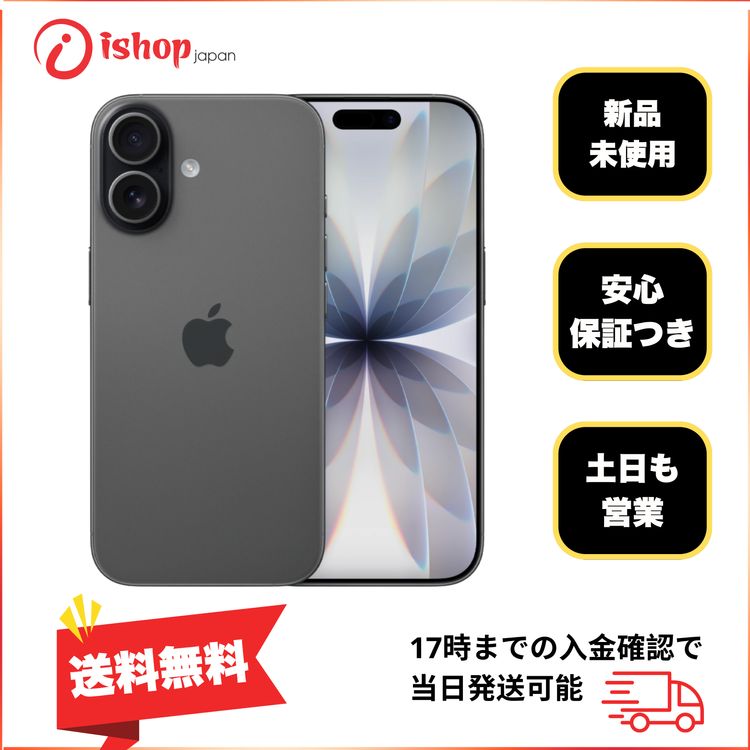 ���ʡ�̤���� iPhone 17 256Gb �֥�å� ������ SIM�ե꡼����̵��