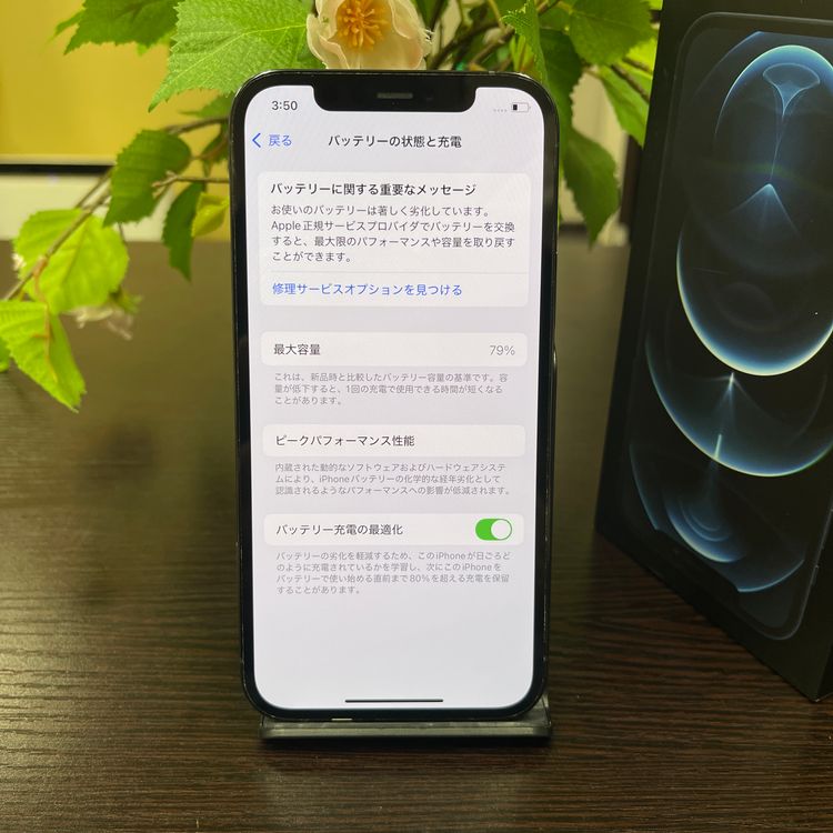 iPhone 12Pro 128GB ֥롼  SIMե꡼ ̵
