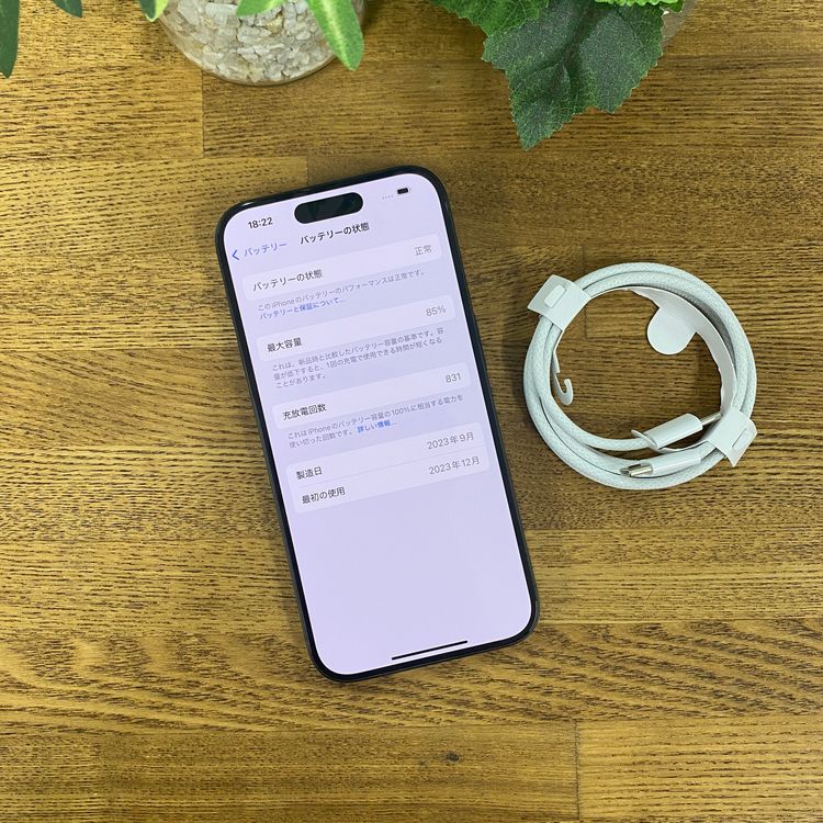 iPhone 15Pro 128GB �֥�å� ������ SIM�ե꡼ ����̵��