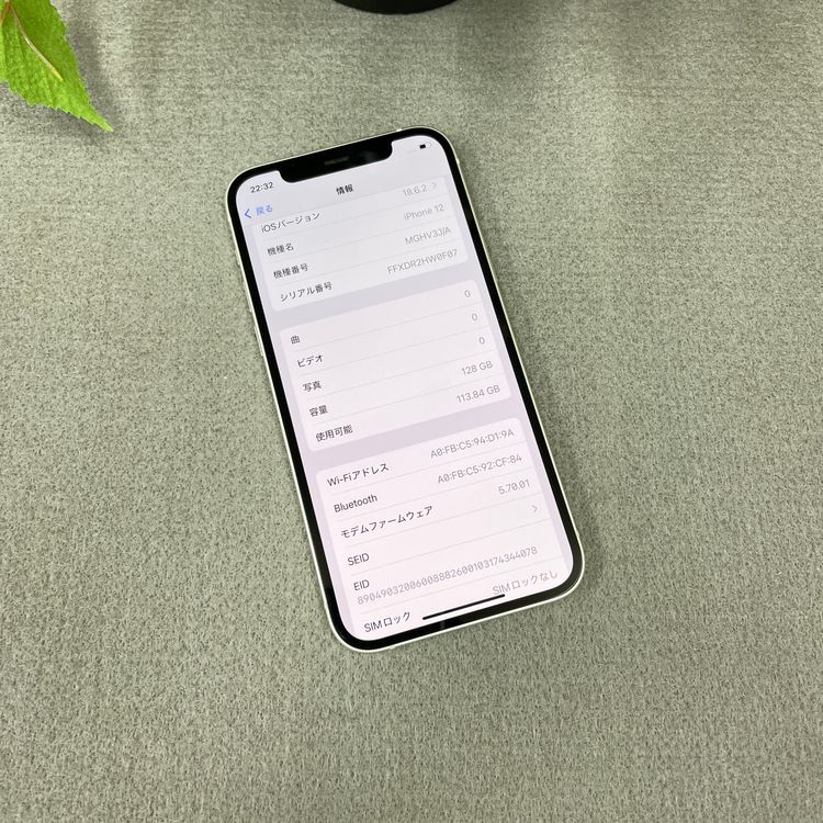 ����Ʊ�� iPhone 12 128GB �������饤�� ������ SIM�ե꡼����̵��