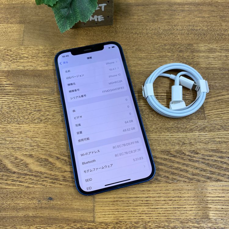 �Хåƥ꡼ 95% iPhone12 64GB �֥롼 ����SIM�ե꡼ ����̵��