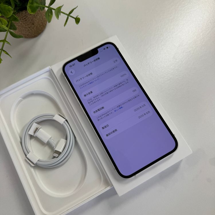 �Хåƥ꡼100% iPhone 16e 128GB �ۥ磻�� ������SIM�ե꡼����̵��