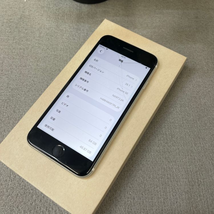 �Хåƥ꡼ 82% iPhone SE2 64GB �ۥ磻�� ������ SIM�ե꡼ 65368