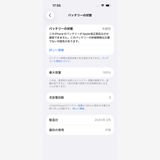 iPhone 15 Black 128GB SIMåѤ MTMH3J/A