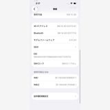 ��� iPhone14 SOFTBANK Starlight 128GB �Хåƥ꡼80% 6047