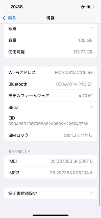 iPhone 13  Red 128GB �Хåƥ꡼100% ���A �������å��դ�