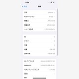 iPhone 14 SOFTBANK SIM���å�����Ѥ� 128GB �Хåƥ꡼86%