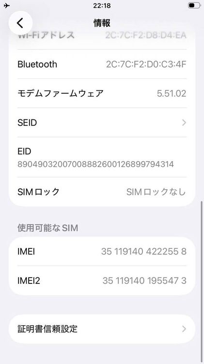 ��� iPhone SE(��3����) 64GB �Хåƥ꡼89% �������å��դ� -2558