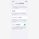 ��� iPhone13 mini SIM�ե꡼ Pink 128GB �Хåƥ꡼82% �������å���