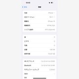 iPhone 15 SIM�ե꡼ Blue 128GB �Хåƥ꡼87% ���A