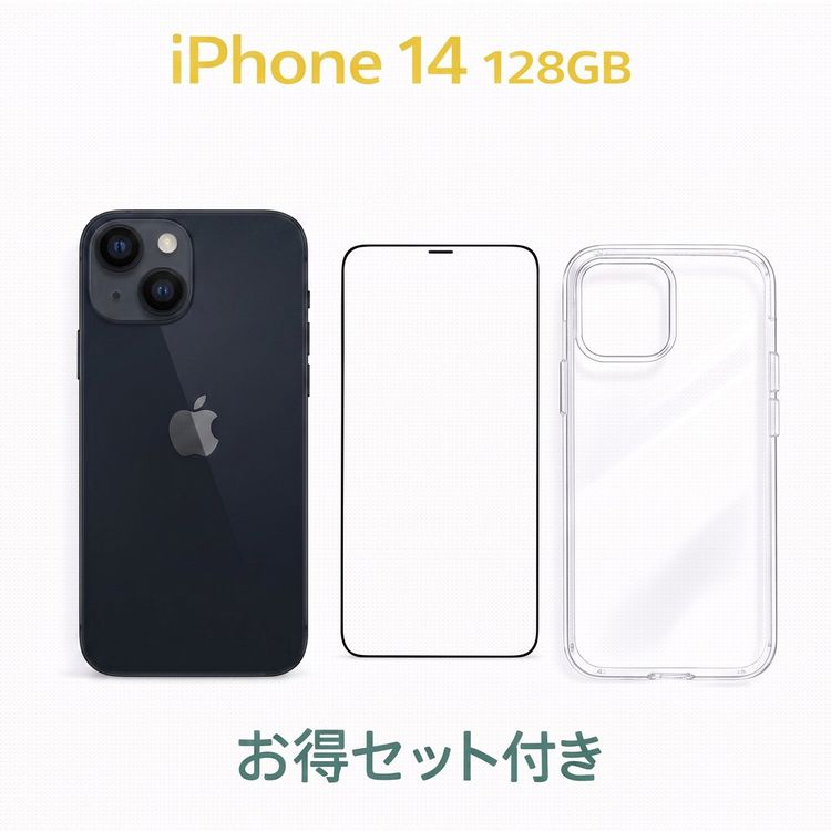 ��� iPhone14 SOFTBANK Midnight 128GB �Хåƥ꡼81% 1076