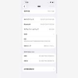 ��� iPhone14 SOFTBANK Starlight 128GB �Хåƥ꡼81% 4094