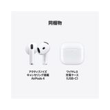 Apple AirPods4MXP63J/A ʡ̤