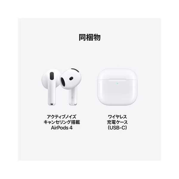 Apple AirPods4MXP63J/A ʡ̤