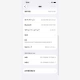 ��� iPhone14 SOFTBANK Midnight 128GB �Хåƥ꡼89% 0809