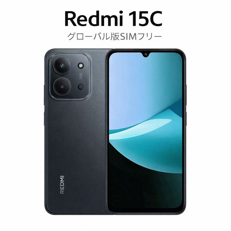 ���ʡ�̤���� Redmi 15C Midnight Black 8GB + 256GB